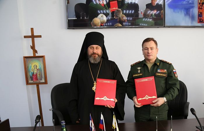 Подписано соглашение о сотрудничестве между Научным центром Министерства обороны и Синодальным отделом по взаимодействию с Вооруженными силами