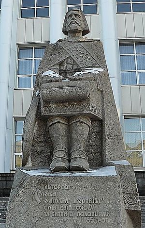 Памятник автору «Слова о полку Игореве» в Донецке