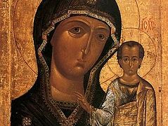 Homily on the Feast of the Kazan Icon of the Mother of God
