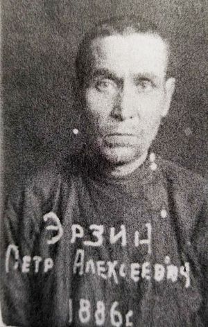 Фотография о. Петра (Эрзина) из лагерного дела заключенного. Вятлаг, 1939