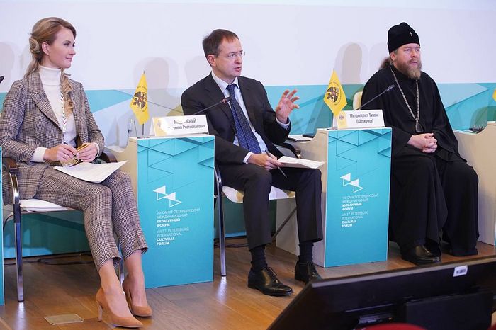 Митрополит Псковский и Порховский Тихон выступил на VIII Санкт-Петербургском международном культурном форуме