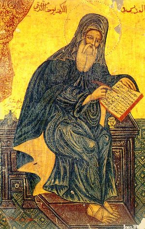 Преподобный Иоанн Дамаскин (арабская икона)