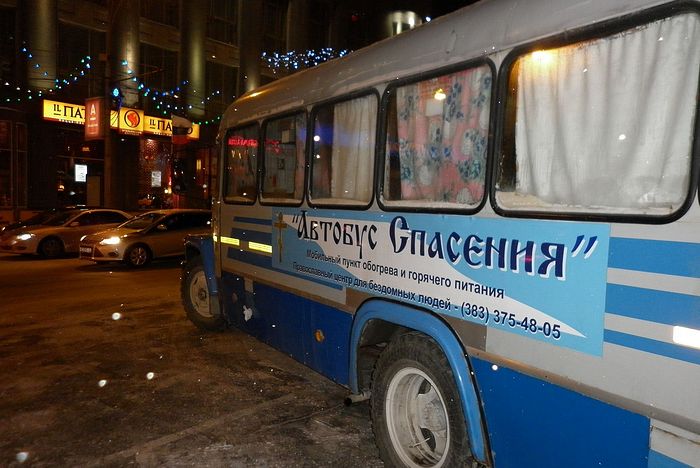 «Автобус спасения»: В Новосибирске заработал мобильный пункт обогрева для людей, оставшихся без жилья
