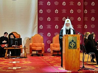 Слово на XIX церемонии вручения премий Международного фонда единства православных народов