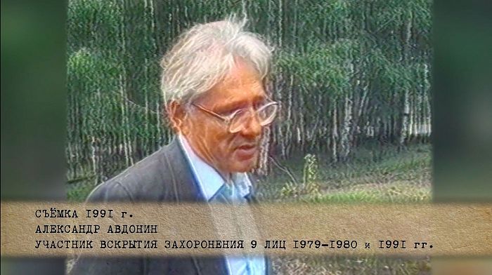 Александр Николаевич Авдонин