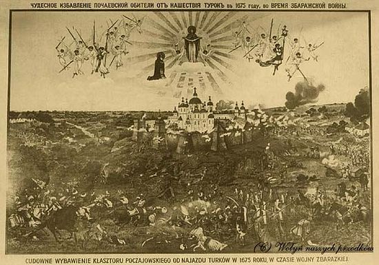 Miraculous deliverance of Pochaev Lavra from the invasion of the Turks, August 5, 1675. 19th century lithograph