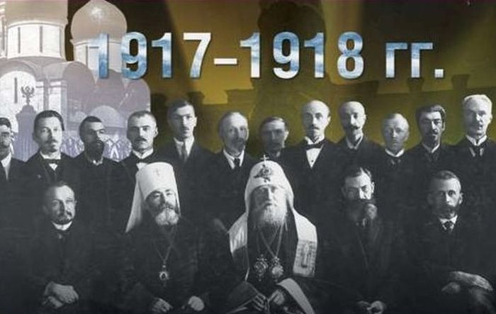 В Москве состоится круглый стол «Собор 1917-1918 гг. и соборность в Русской Церкви»