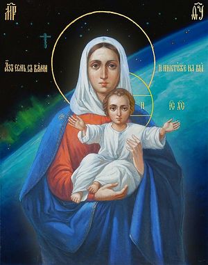Икона Божией Матери, написанная космонавтом Алексеем Леоновым