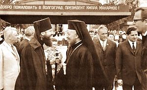 Встреча архиепископа Макариоса. 7 июня 1971 года