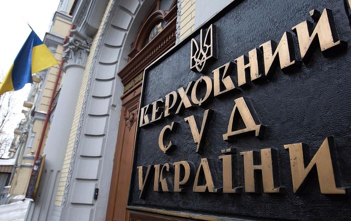 Верховный суд Украины запретил переименование религиозных организаций Украинской Православной Церкви
