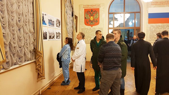 Выставка о Царской семье открылась в Госпитале им.Бурденко в Москве