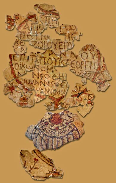 Рис. 23. Дейр-Айн-Абата, центральная часть мозаики входного помещения с именами церковнослужителей и мозаичиста