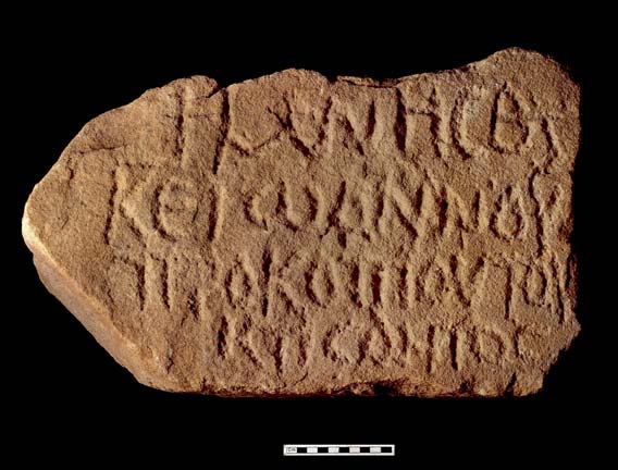 Рис. 34. Дейр-Айн-Абата, греческая надпись из монастырской гостиницы
