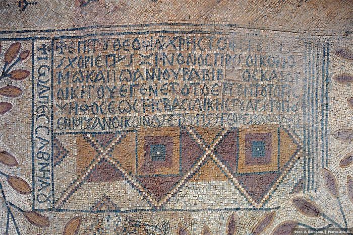 Надпись на мозаичном поле центрального нефа базилики святого Лота. Фото: А. Поспелов / Православие.Ru