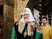 Святейший Патриарх Кирилл: Сегодня Русская Православная Церковь продолжает нести служение святителя Петра