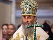 Блаженнейший митрополит Онуфрий выразил поддержку Сербской Церкви в связи с ситуацией в Черногории