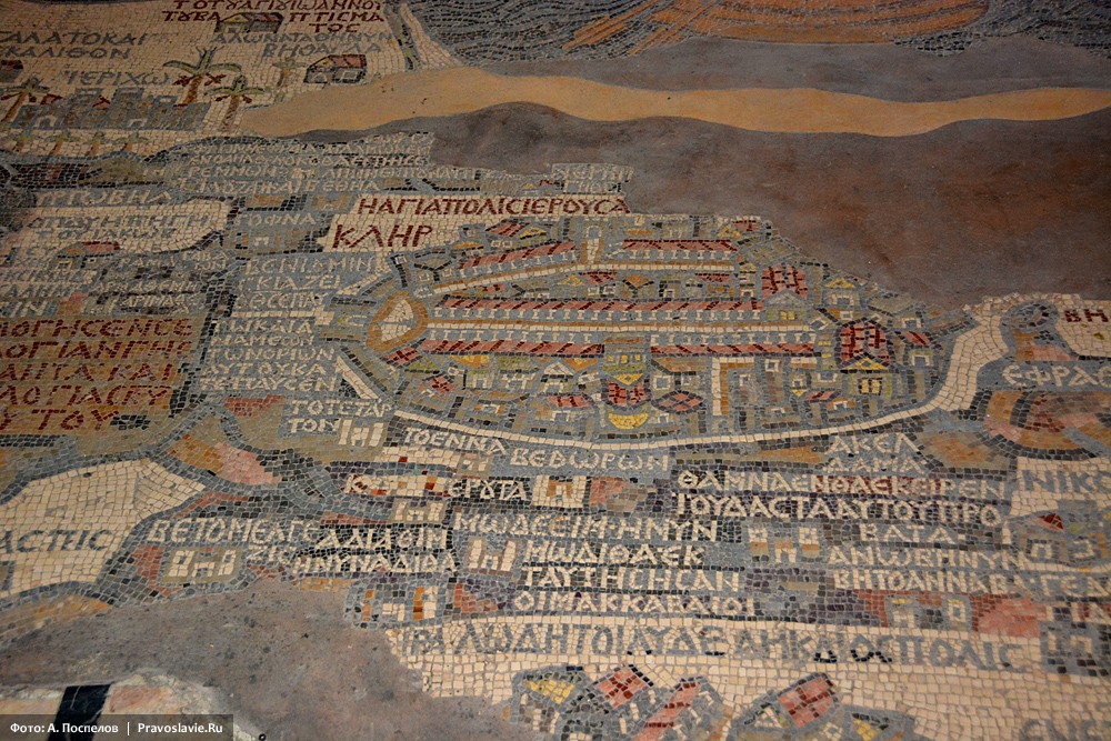Мадаба, напольная мозаика VI в. Иерусалим