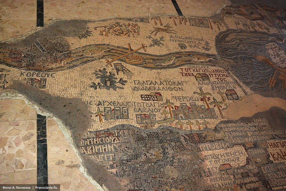 Мадаба, напольная мозаика VI в. Заиорданская страна