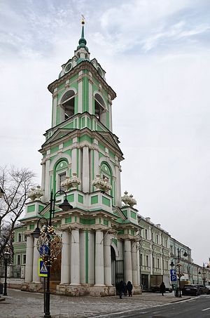 В Москве открылась «Колокольня» – лавка интеллектуальной христианской литературы