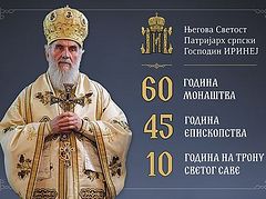 Patriarch Irinej of Serbia celebrates 10th anniversary as primate, 45th as bishop, 60th as monk (+VIDEO)