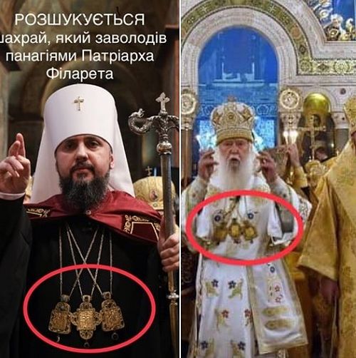 These are the kind of clown “Bishops” who serve in the OCU. Epiphany (left), stole the Panagias of his former master Philaret, (right).