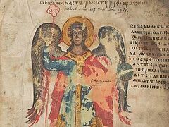 14th-century illuminated Rus’ manuscripts published online