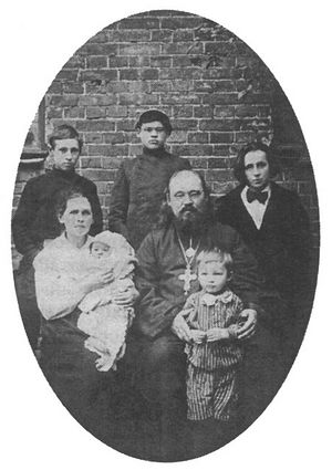 Священномученик Илья Четверухин с семьей. 1926 г