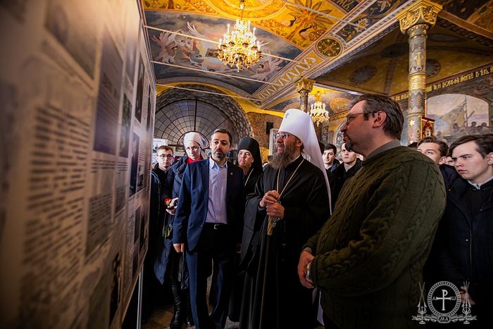В Киеве состоялась международная конференция и проходит выставка «Церковь мучеников: гонения на веру и Церковь в ХХ веке»