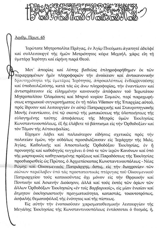 Metropolitan Arsenios' letter. Photo: parlamentnilisty.cz