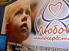 Ukrainian dioceses launch 10th annual Lenten charity event to benefit children with cancer