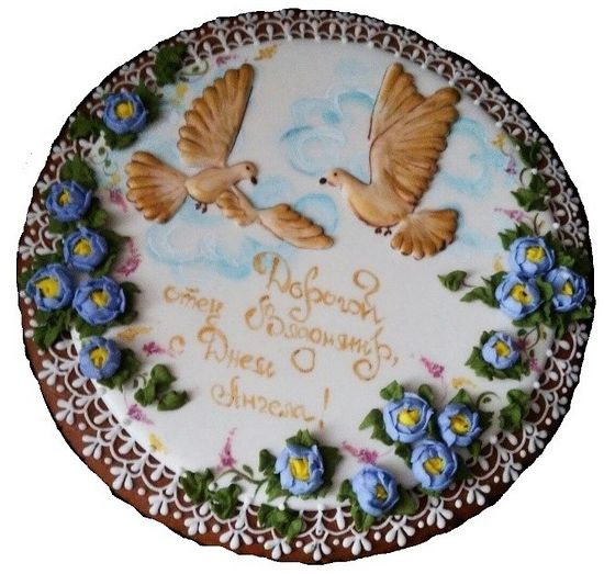 Пример нормального торта без «духовных» излишеств – поздравление священника с днем Ангела