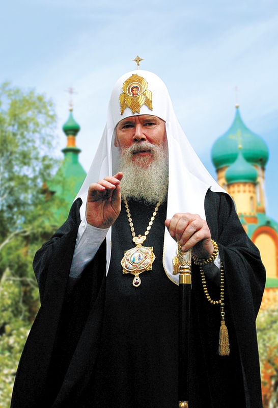 Πατριάρχης Μόσχας και πασών των Ρωσιών Αλέξιος Β΄