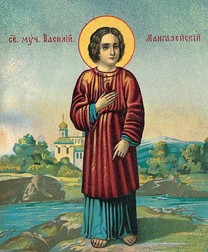 Святой мученик Василий Мангазейский