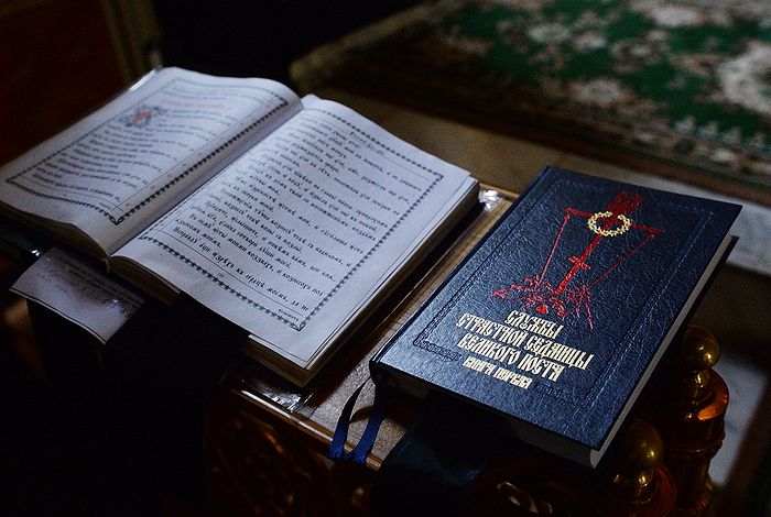 В епархии Русской Православной Церкви разосланы рекомендации относительно богослужений на Страстной седмице и в Пасхальный период