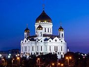 На федеральных телеканалах и портале Патриархия.ru состоится прямая трансляция Пасхального богослужения в Храме Христа Спасителя