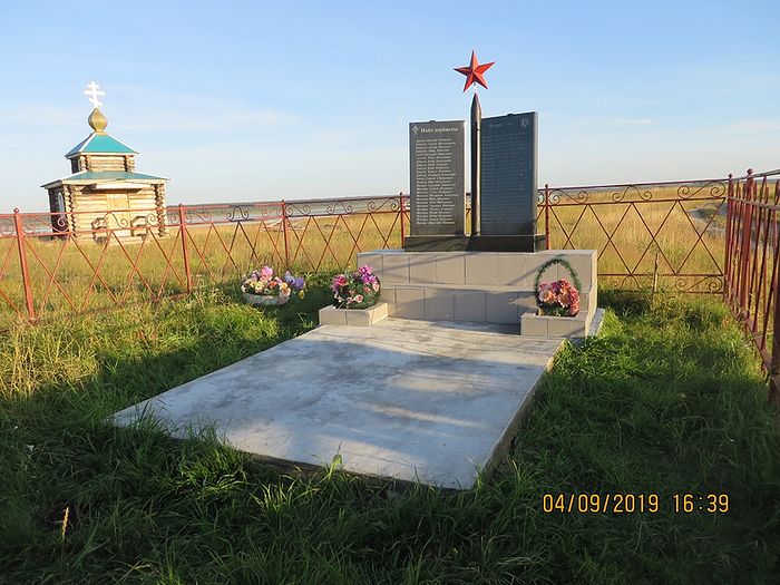 Памятник героям Великой Отечественной войны и часовня Даниловки