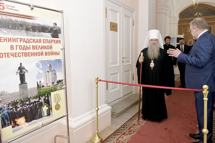 Глава Санкт-Петербургской митрополии открыл выставку, посвященную 75-летию Победы