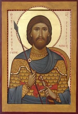 Великомученик Феодор Стратилат Гаврас