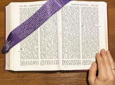 Как не только читать Евангелие, но и жить по-евангельски