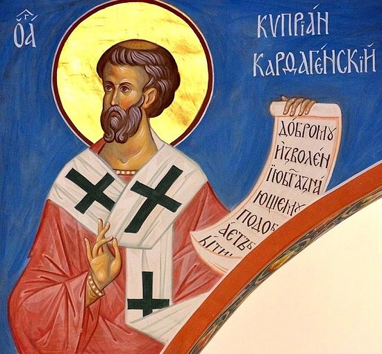 Священномученик Киприан Карфагенский