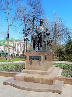 Памятник Сергею Рахманинову