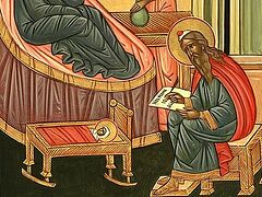 Nativity of the Holy Glorious Prophet, Forerunner and Baptist, John