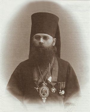 Епископ Никодим Белгородский (Кононов)