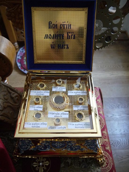 The temporary reliquary with the Royal relics.