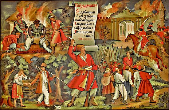 The massacre of Uniates, Jews, and Poles at Humań, with some of Shevchenko’s poem “Haidamaki” included. Shevchenko, a complex historical figure, though rather anti-Uniate, is glorified among Uniates today, as he is undoubtably a Ukrainian national figure—and modern Ukrainian Uniates are quite nationalistic. Photo: 112.ua