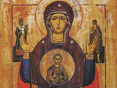The Abalatskaya Icon of the Mother of God