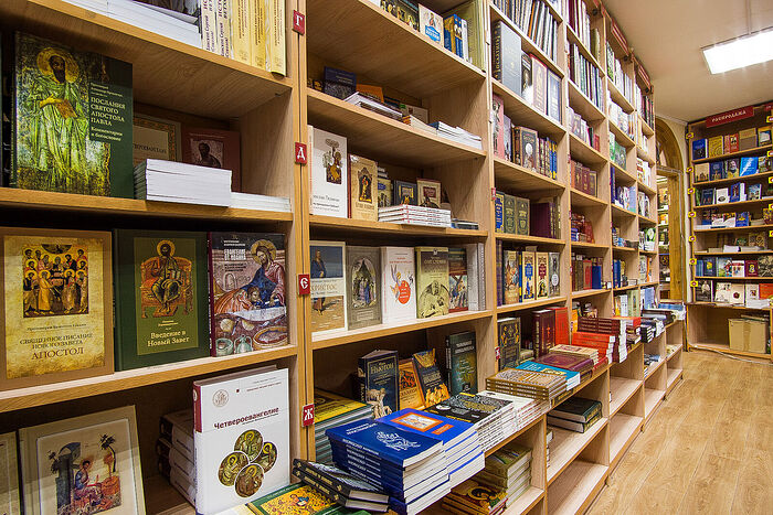 Полки православного книжного магазина похожи на хаотичный «иконостас», в котором святые образы стоят и лежат в произвольном порядке