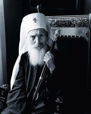 Πατριάρχης Σερβίας Παύλος