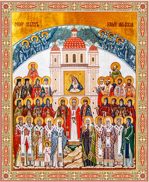 The Synaxis of All Saints Who Have Shone Forth in the Lithuanian Land.