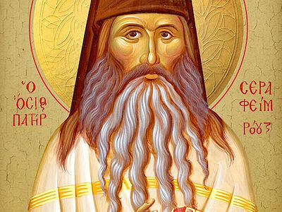 Fr. Seraphim (Rose) as a Symbol of Our Times
